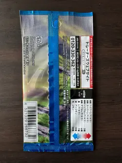 1x booster pack Sword - s1w- Japanese - pokemon carte no box jap - Image 2
