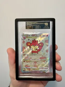 2022 Pokemon Japanese VSTAR Universe: Simisear VSTAR #214 BGS 10 Black Label - Image 1