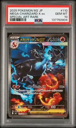 2025 POKEMON JPN M2-INFERNO X SPECIAL ART RARE #110 MEGA CHARIZARD X EX PSA 10 - Image 1
