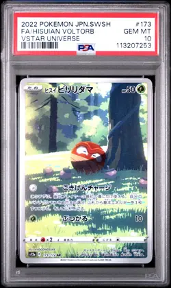 2022 POKEMON JPN SWORD & SHIELD VSTAR UNIVERSE FULL ART/HISUIAN VOLTORB PSA 10 - Image 1