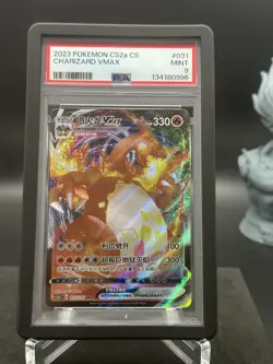 Pokemon TCG Charizard VMAX CS2a Simplified Chinese #031 PSA 9 - Image 1