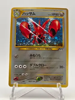 [NM/M] Scizor Holo Japanese Neo Discovery Pokemon Vintage Gradable US Seller! - Image 1