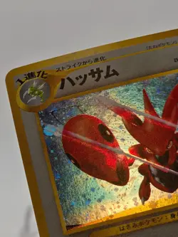 [NM/M] Scizor Holo Japanese Neo Discovery Pokemon Vintage Gradable US Seller! - Image 4