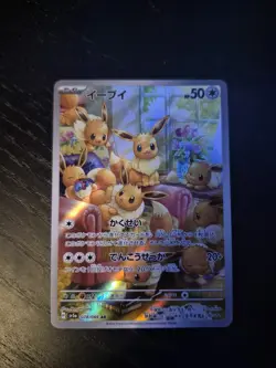 Pokemon Eevee Card AR 078/066 Crimson Haze SV5A Japanese - Image 1