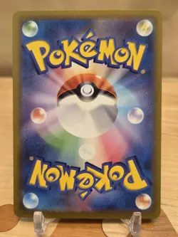 Meowscarada ex SAR 096/073 SV1a Triplet Beat - Pokemon Card Japanese NEAR MINT - Image 2