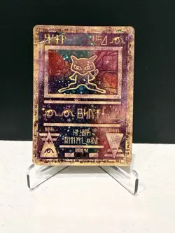 Pokemon TCG Ancient Mew Promo Holo Card Damaged - Image 1