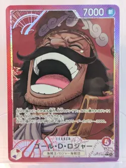 Gol.D.Roger (Alt Art) OP13-003 L Carrying on His Will ONE PIECE Card Japanese NM - Image 1