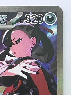 Marnie's Grimmsnarl ex SAR 243/193 M2a MEGA Dream ex - Pokemon Card Japanese - Image 3