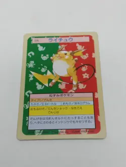 Pokemon Cards Topsun Raichu No.026 Green Back 1995 Japanese - Image 1