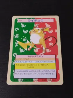 Pokemon Cards Topsun Raichu No.026 Green Back 1995 Japanese - Image 2