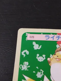 Pokemon Cards Topsun Raichu No.026 Green Back 1995 Japanese - Image 3