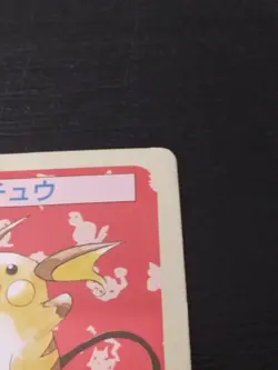 Pokemon Cards Topsun Raichu No.026 Green Back 1995 Japanese - Image 4
