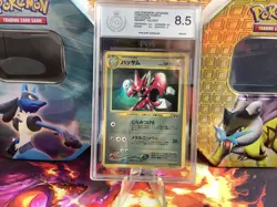 Pokemon Karte Card Scherox Scizor Japanese Corocoro Promo Glossy PGS PSA 8.5 - Image 1