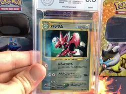 Pokemon Karte Card Scherox Scizor Japanese Corocoro Promo Glossy PGS PSA 8.5 - Image 3