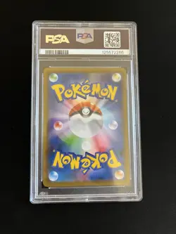 Rayquaza Vmax 082/067 PSA 10 GEM MINT Pokemon Card Hyper Rainbow Rare Japanese - Image 2
