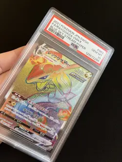 Rayquaza Vmax 082/067 PSA 10 GEM MINT Pokemon Card Hyper Rainbow Rare Japanese - Image 3