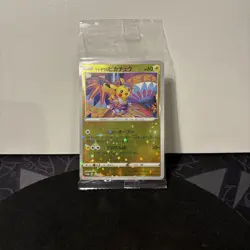 Pokemon Card Kanazawa Pikachu 147/S-P Japanese Promo Pokemon Center US Seller - Image 1
