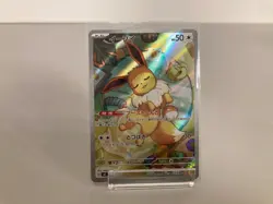 Eevee AR 755/742 The Start Deck 100 Battle Collection Japanese Pokemon Card 2025 - Image 1