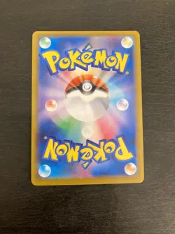 Eevee AR 755/742 The Start Deck 100 Battle Collection Japanese Pokemon Card 2025 - Image 3