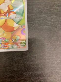 Eevee AR 755/742 The Start Deck 100 Battle Collection Japanese Pokemon Card 2025 - Image 5