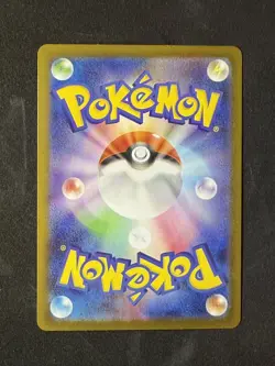 Wigglytuff AR 091/080 Inferno X M2 Pokemon Card Japanese [Near Mint] - Image 2