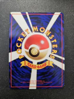Pokemon Japanese Vending Series Cubone No. 104 NEAR MINT - Image 2
