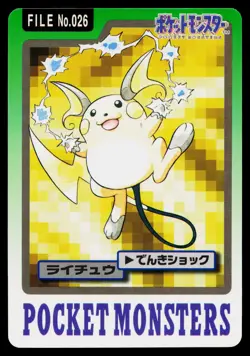 Raichu No. 026 Bandai Carddass Series 3-4 Pokemon Japanese Lightly Played - Image 1