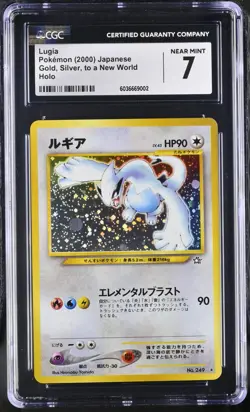CGC NM 7 Japanese Pokemon 2000 Lugia Gold, Silver to a New World Holo - Image 1