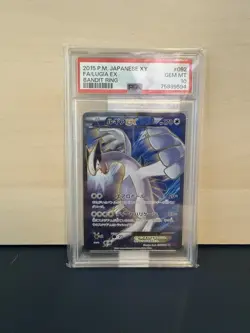 Pokemon Lugia EX XY Bandit Ring Unlimited Japanese Full Art #092 PSA 10 Gem Mint - Image 1