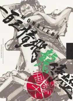 Ryuma P-072 Kaitai Shinroku Monsters Promo Japanese ONE PIECE Card Eiichiro Oda - Image 4