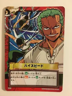 One Piece Hyper Battle Part 13 - H19 - Image 1