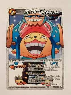 One Piece Miracle Battle Carddass OP14-18 - Image 1