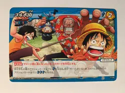 One Piece Miracle Battle Carddass OP11-77 - Image 1