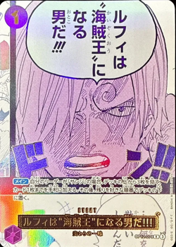 Luffy is the man who will become the Pirate King! R OP12-079 3rd ONE PIECE Card - Image 2