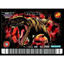 MAPUSAURUS GEKIZAN 2ND+ EDITION DINOSAUR KING ARCADE CARD - Image 1