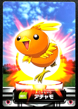 Torchic Pokemon Zukan Card 001 Carddass Japanese Nintendo Rare From Japan - Image 1