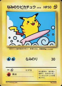 Surfing Pikachu - No.025 CoroCoro Glossy Promo Played - Japanese Pokemon Card - Image 1