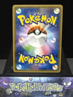 Pokemon Card Latias & Latios GX 060/095 Tag Team Tag Bolt RR SM9 Near Mint - Image 2