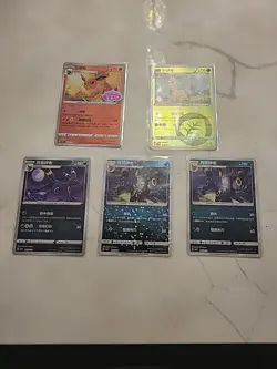 Pokemon TCG Gem Pack Vol 2 Stamped Holo Chinese Pokemon Card Lot Umbreon - Image 1