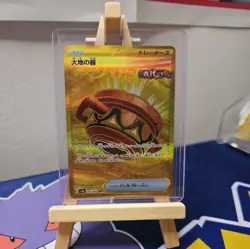 Pokemon Card - Japanese Night Wanderer Earthern Vessle Gold UR 093/064 NM/M - Image 1