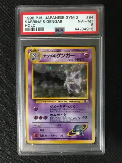 PSA 8 NM-MT Gengar 94 Japanese Gym 2 Holo Pokemon Card - SWIRL - Image 1
