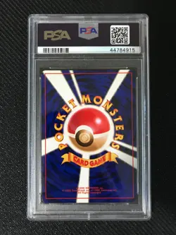 PSA 8 NM-MT Gengar 94 Japanese Gym 2 Holo Pokemon Card - SWIRL - Image 2