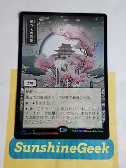 Windbrisk Heights (436) Secret Lair Drop Foil - Image 1