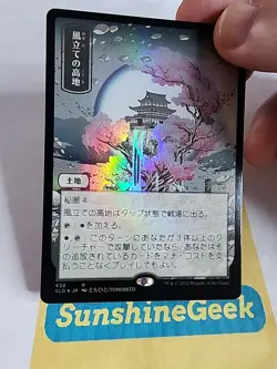 Windbrisk Heights (436) Secret Lair Drop Foil - Image 2