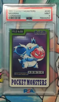 PSA 9 Nidorina 030 Carddass Pokemon Card Vending 1997 Pocket Monsters - Image 1