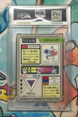 PSA 9 Nidorina 030 Carddass Pokemon Card Vending 1997 Pocket Monsters - Image 2