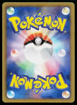 Lucario 203/BW-P Promo Daiichi Pan Pokemon Japanese Lightly Played - Image 2