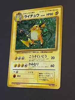 Pokemon TCG Raichu Japanese Expansion Pack Rare #026 Holo Tail Swirl!! 🌀 Mint. - Image 2