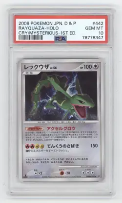 2008 POKEMON JAPANESE DIAMOND & PEARL CRY/MYSTERIOUS RAYQUAZA HOLO PSA 10 Q1887 - Image 1