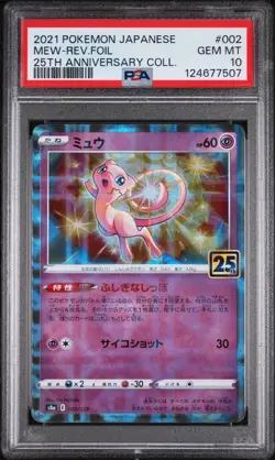 2021 POKEMON JPN 25TH ANNIVERSARY COLLECTION #002 MEW-REVERSE FOIL PSA 10 - Image 1